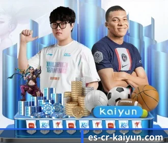 开云体育 APP | kaiyun